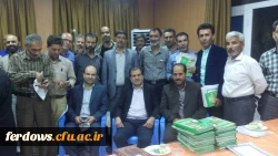 جشن دانش آموختگی دانشجویان کارشناسی  ناپیوسته