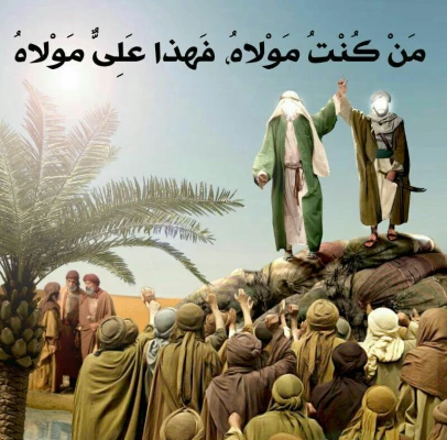 عید تون مبارک