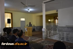 مراسم آغازین سال تحصیل