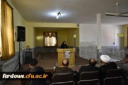 مراسم آغازین سال تحصیل