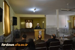 مراسم آغازین سال تحصیل