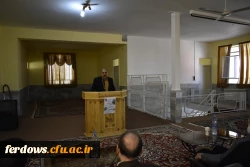 مراسم آغازین سال تحصیل