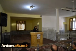 مراسم آغازین سال تحصیل