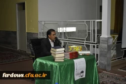 گرامیداشت روز حافظ