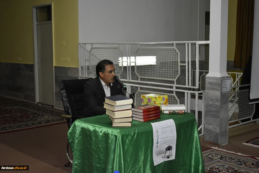 گرامیداشت روز حافظ