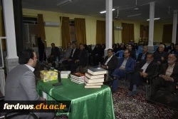 گرامیداشت روز حافظ