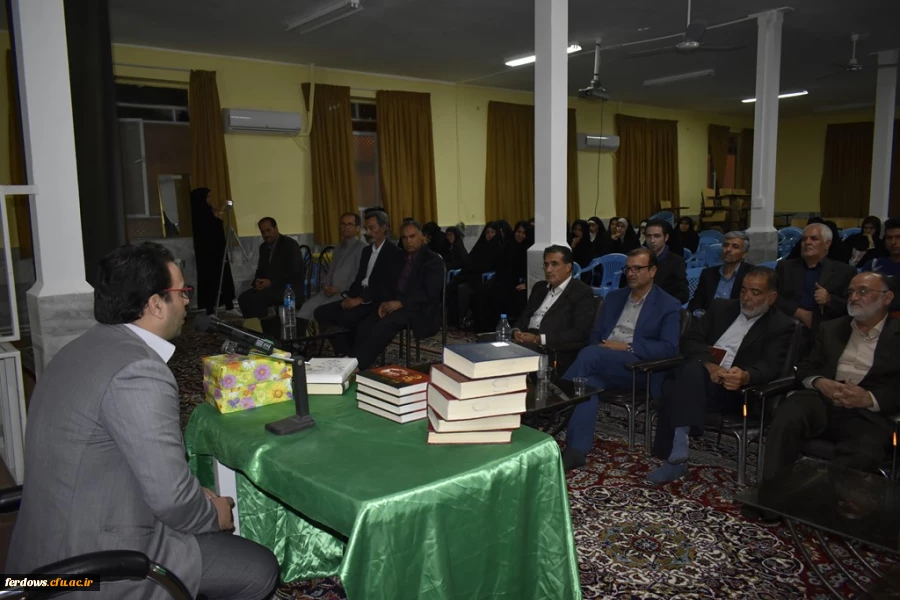 گرامیداشت روز حافظ