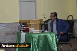 گرامیداشت روز حافظ