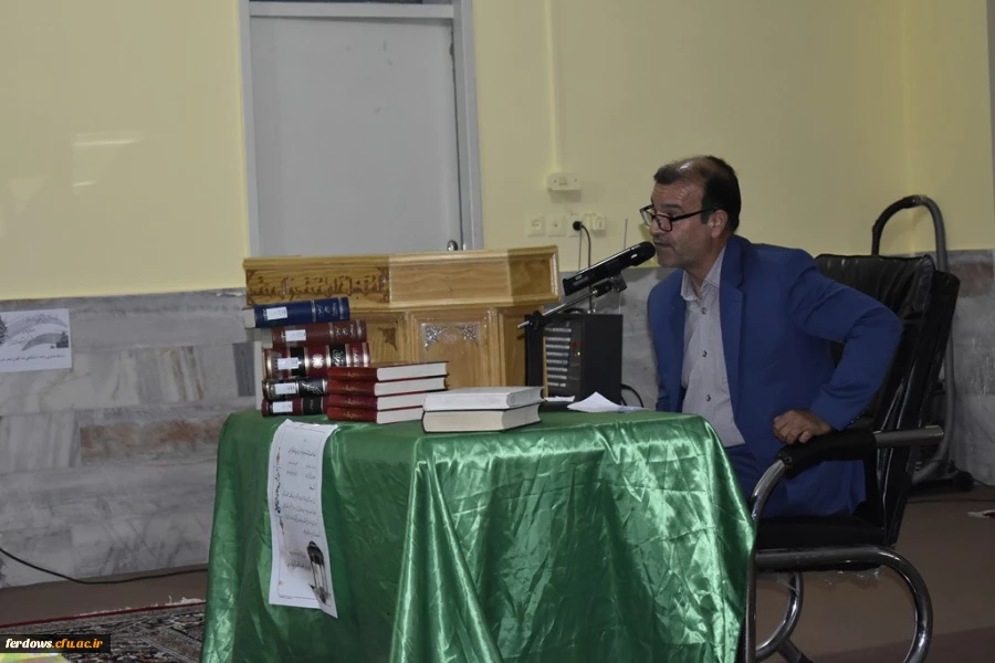 گرامیداشت روز حافظ