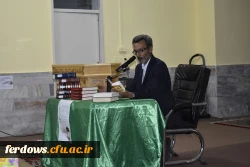 گرامیداشت روز حافظ