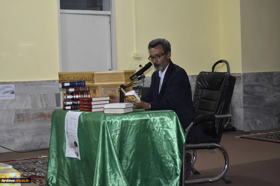 گرامیداشت روز حافظ