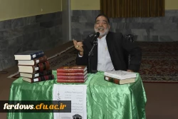 گرامیداشت روز حافظ