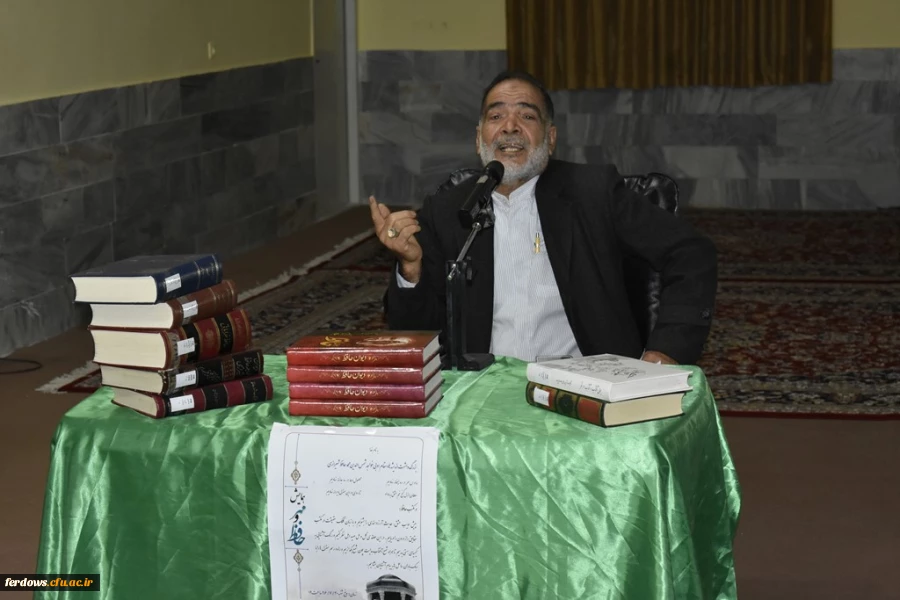 گرامیداشت روز حافظ