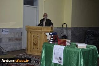 گرامیداشت یاد و نام حافظ شیرازی به مناسبت 20 مهرماه در واحد بنت الهدی صدر فردوس