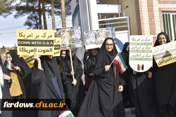 راهپیمایی 13 آبان