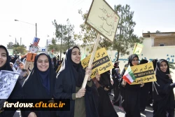 راهپیمایی 13 آبان