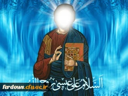 سالروز ولادت حضرت عیسی مسیح  (ع) بر همگان مبارک