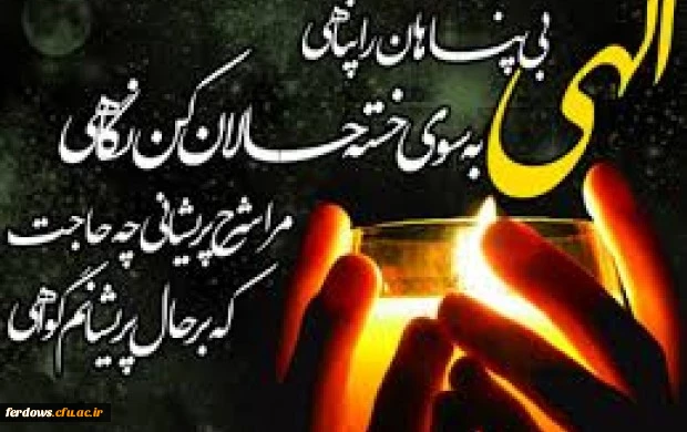 روز گرامیداشت نظامی گنجوی گرامی باد