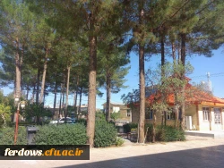 واحد دانشگاهی بنت الهدی صدر فردوس