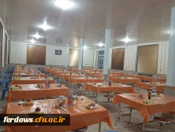 واحد دانشگاهی بنت الهدی صدر فردوس