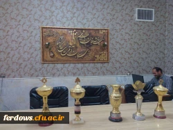 واحد دانشگاهی بنت الهدی صدر فردوس