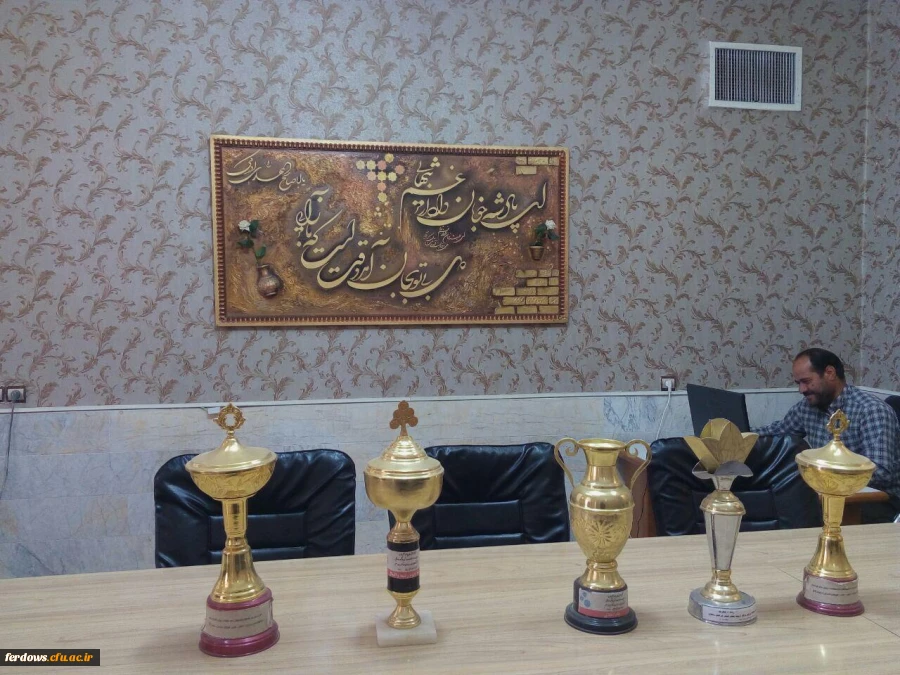 واحد دانشگاهی بنت الهدی صدر فردوس