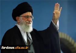 رهبر معظم انقلاب اسلامی ایران