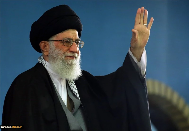 رهبر معظم انقلاب اسلامی ایران