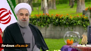 رییس جمهور دکتر حسن روحانی