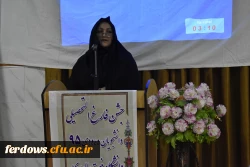 جشن دانش آموختگی 97