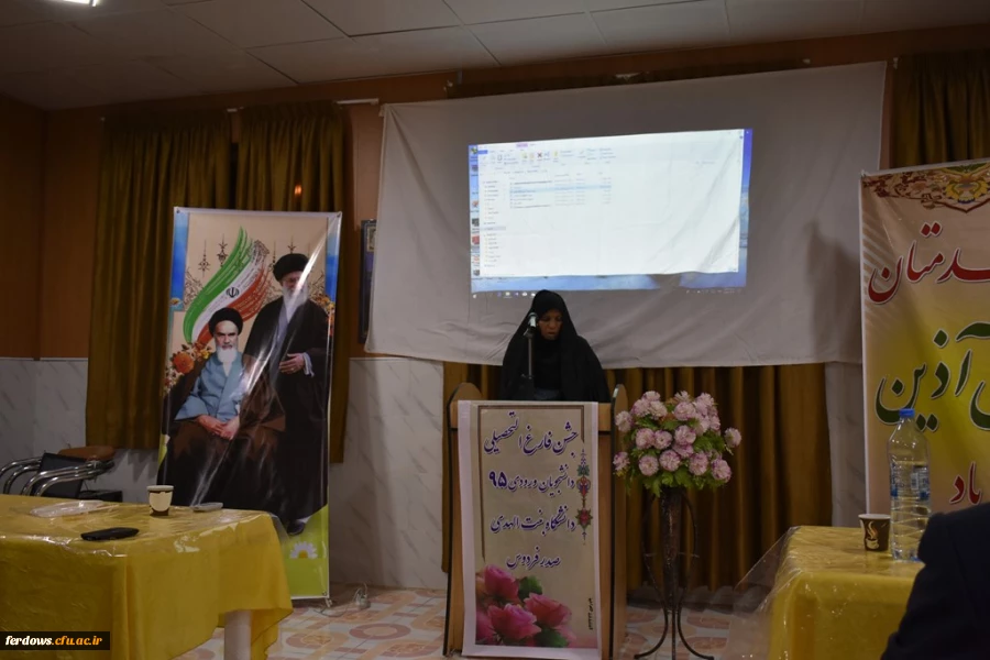 جشن دانش آموختگی 97