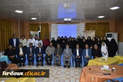 جشن دانش آموختگی 97