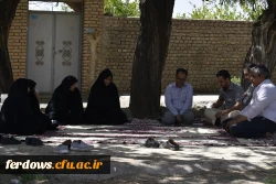 دور همی همکاران در باغستان