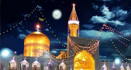 میلاد با سعادت امام رضا (ع) مبارک باد