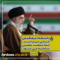 قابل توجه داوطلبان آزمون سراسری 1397