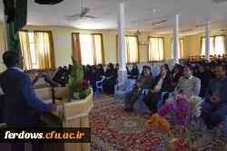 آغاز سال تحصیلی 97