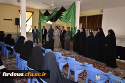 آغاز سال تحصیلی 97