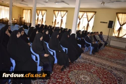 آغاز سال تحصیلی 97