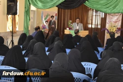 آغاز سال تحصیلی 97