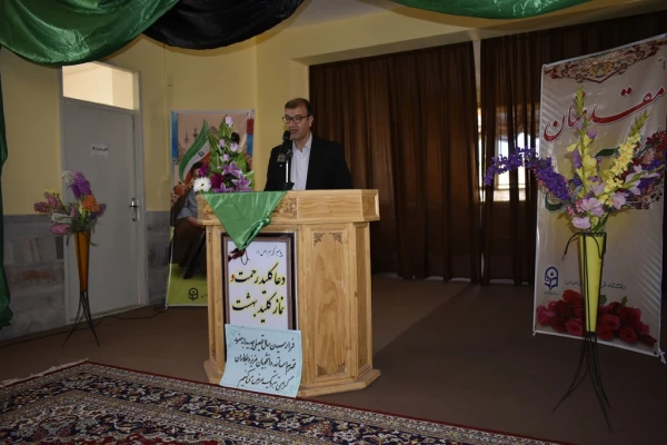 آغاز سال تحصیلی 97