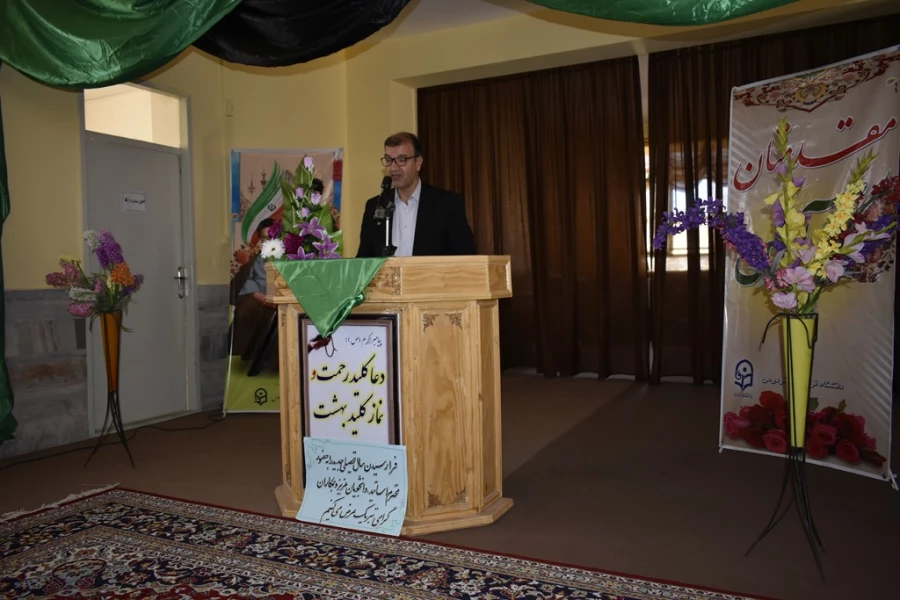 آغاز سال تحصیلی 97