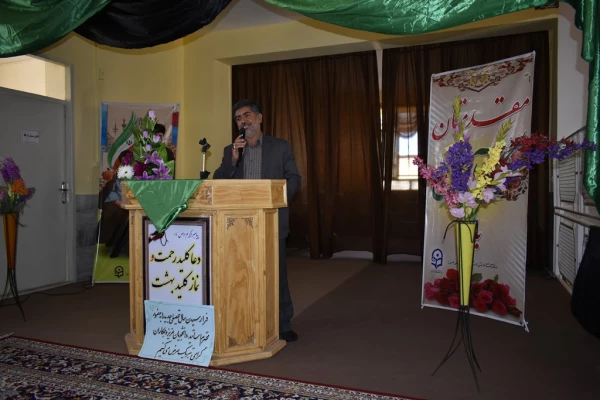 آغاز سال تحصیلی 97