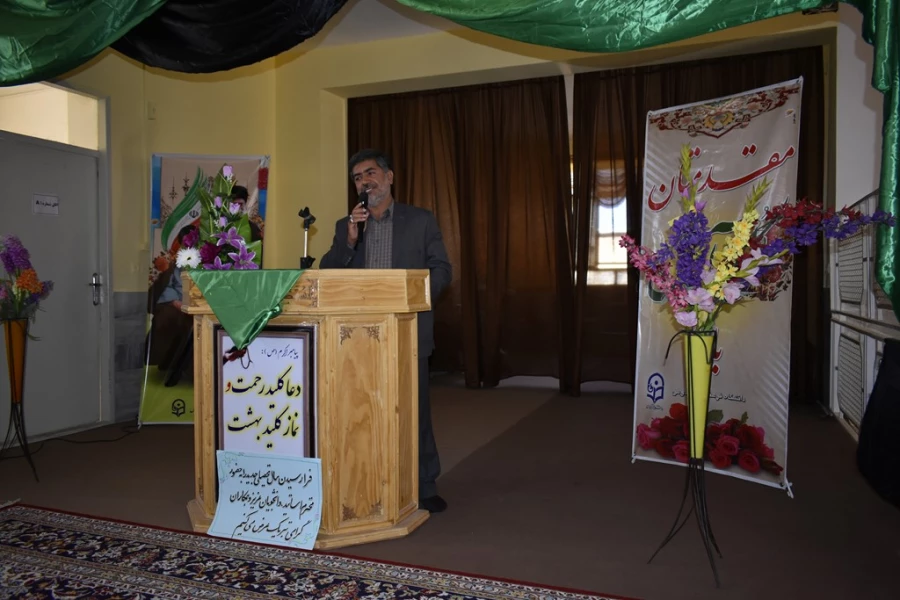 آغاز سال تحصیلی 97