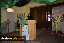 آغاز سال تحصیلی 97