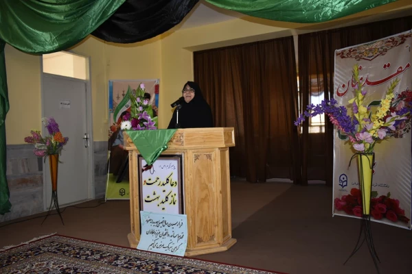 آغاز سال تحصیلی 97