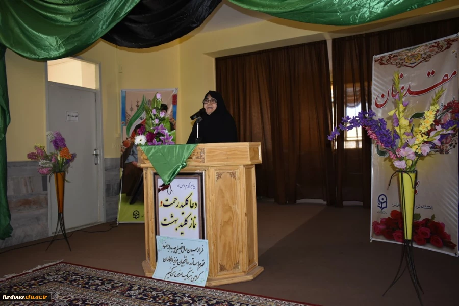 آغاز سال تحصیلی 97