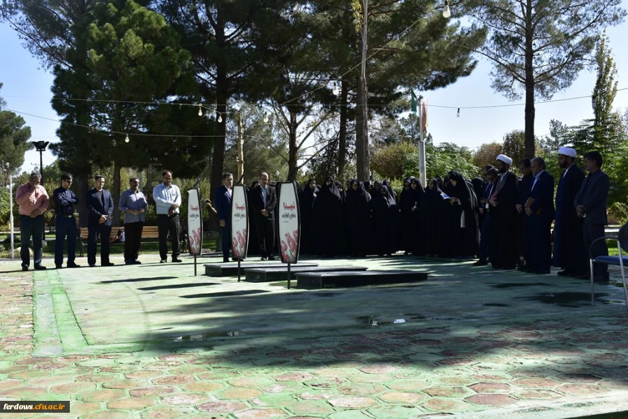 سال تحصیلی جدید مبارک