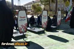 سال تحصیلی جدید مبارک