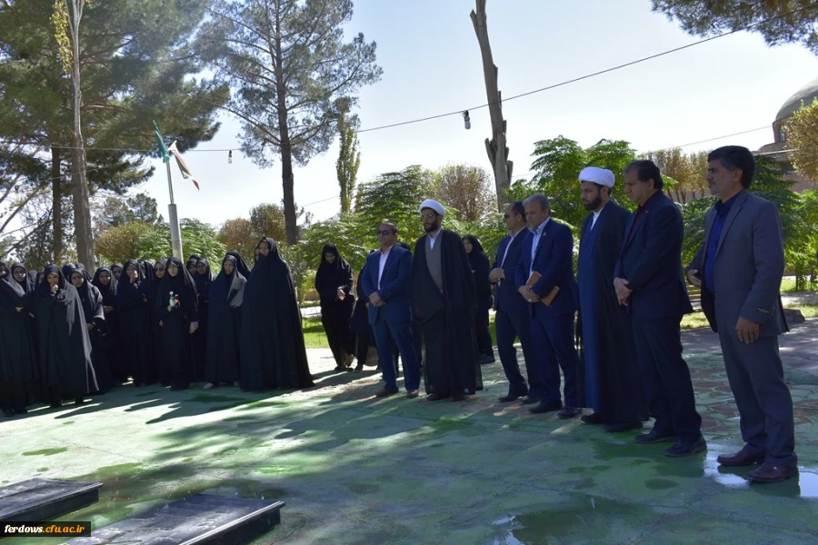 سال تحصیلی جدید مبارک