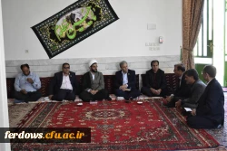 سال تحصیلی جدید مبارک